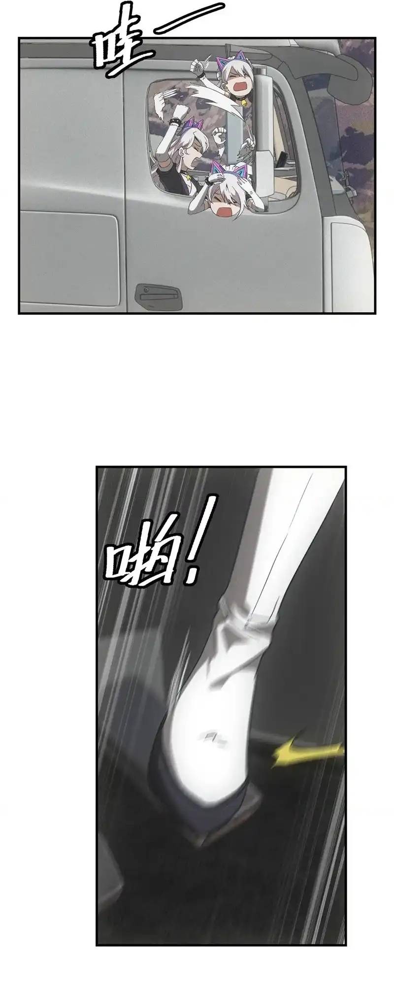 Ta Bán Hàng Vỉa Hè Ở Mạt Thế Chapter 72 13