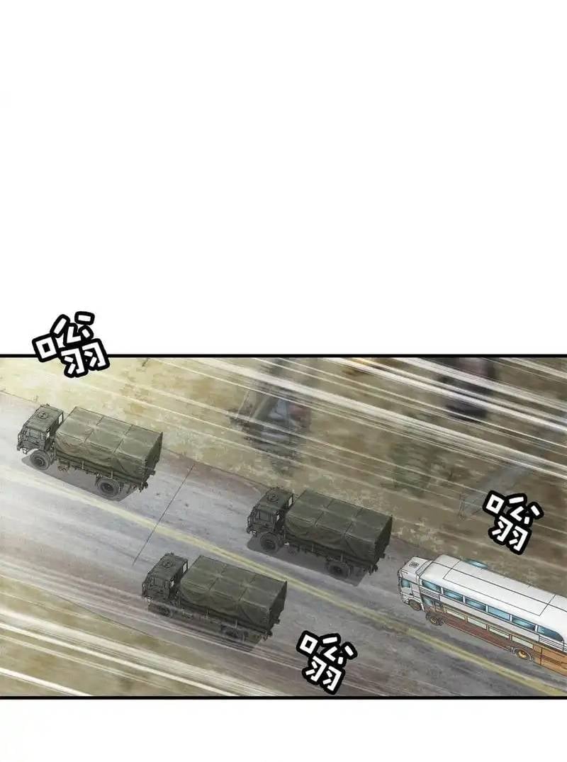 Ta Bán Hàng Vỉa Hè Ở Mạt Thế Chapter 72 15