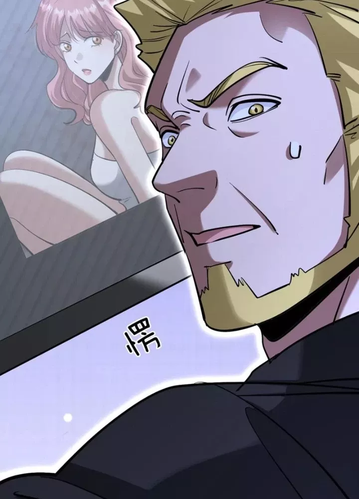 Ta Bị Kẹt Cùng Một Ngày 1000 Năm Chapter 203 - Trang 3