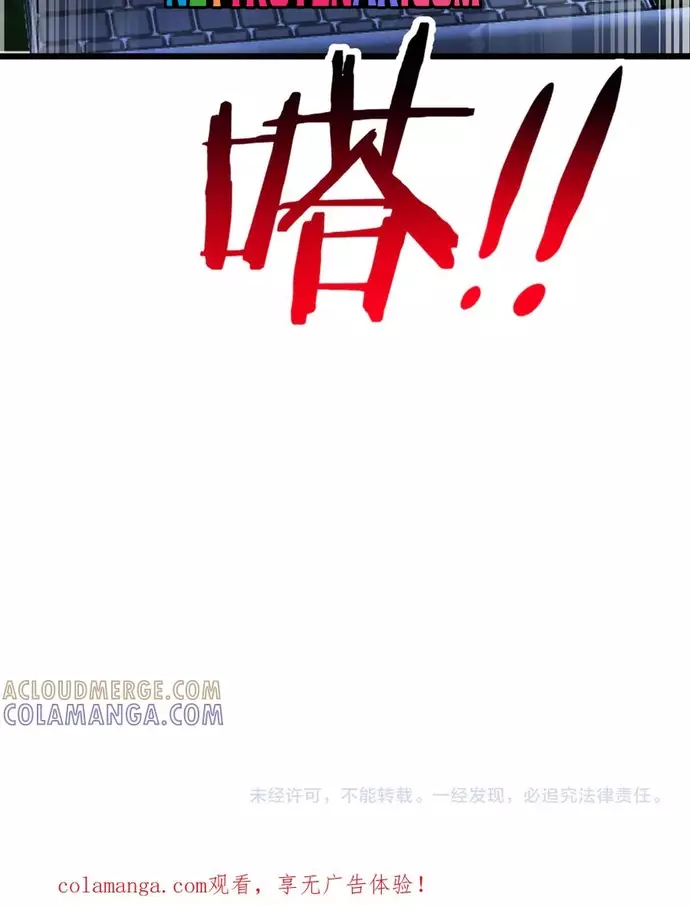 Ta Bị Kẹt Cùng Một Ngày 1000 Năm Chapter 214 - Trang 3