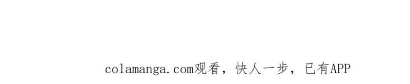 Ta Bị Kẹt Cùng Một Ngày 1000 Năm Chapter 219 - Next 