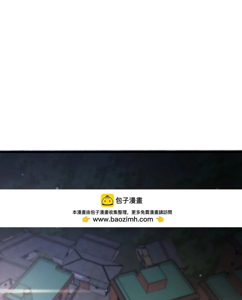 ta bị kẹt cùng một ngày 1000 năm Chap 238 2