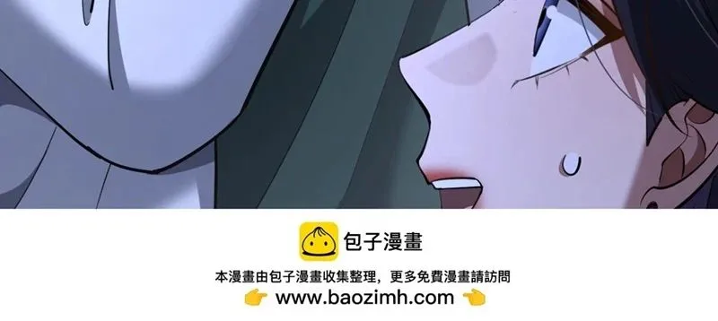 ta bị kẹt cùng một ngày 1000 năm Chap 238 33