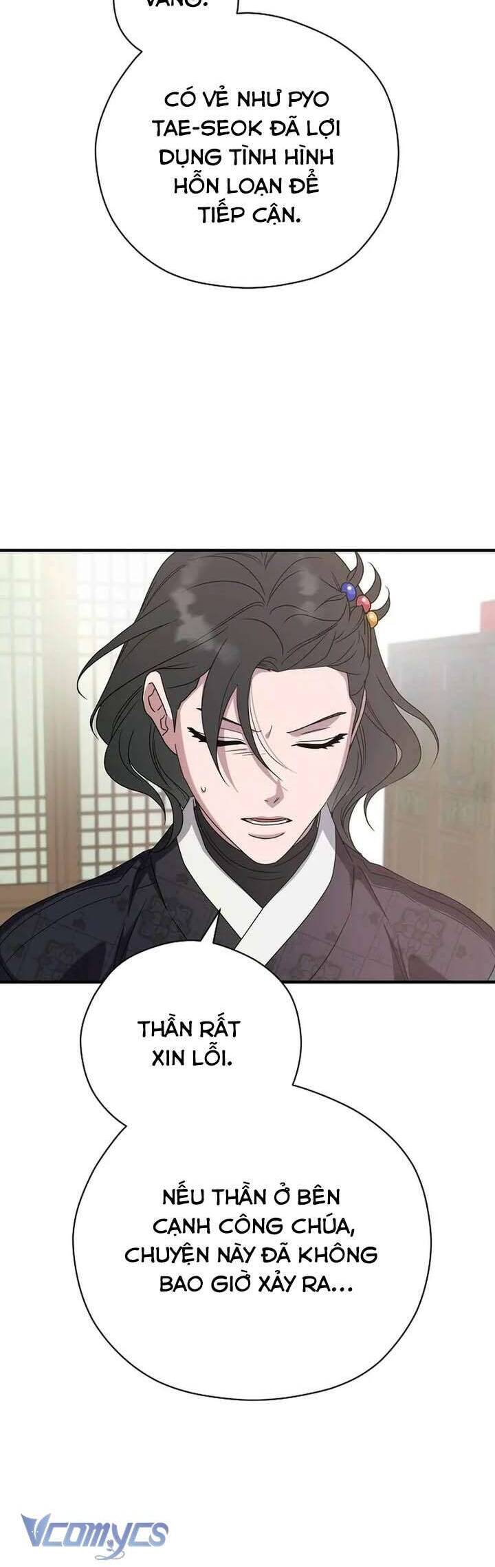 Ta Chỉ Muốn Ăn Em Chap 41 - Next 