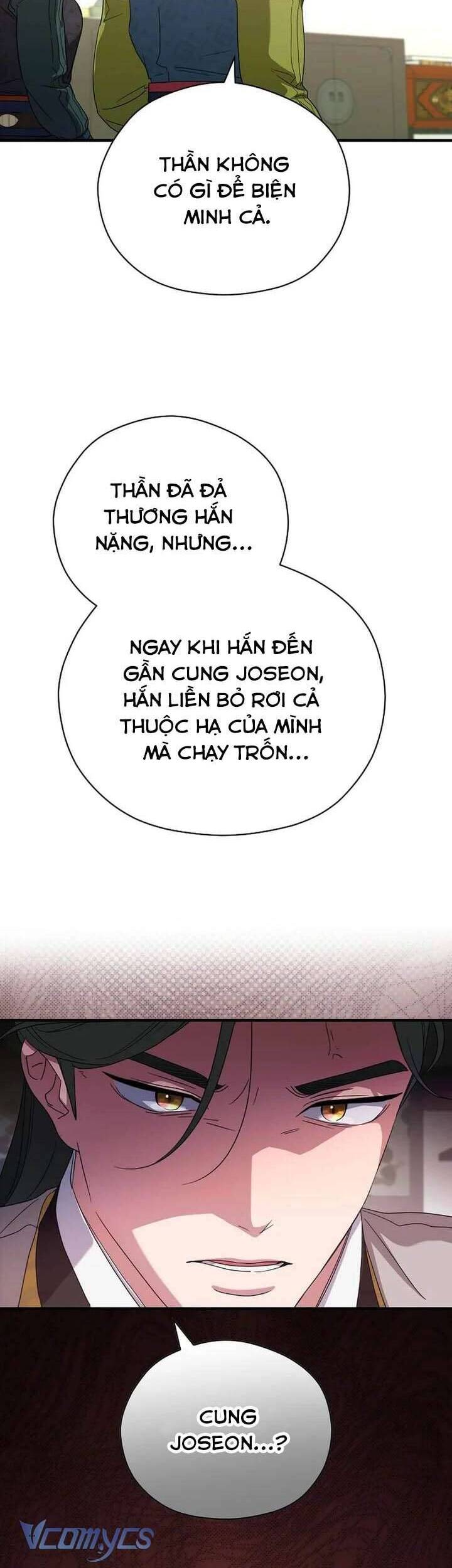 Ta Chỉ Muốn Ăn Em Chap 41 - Next 