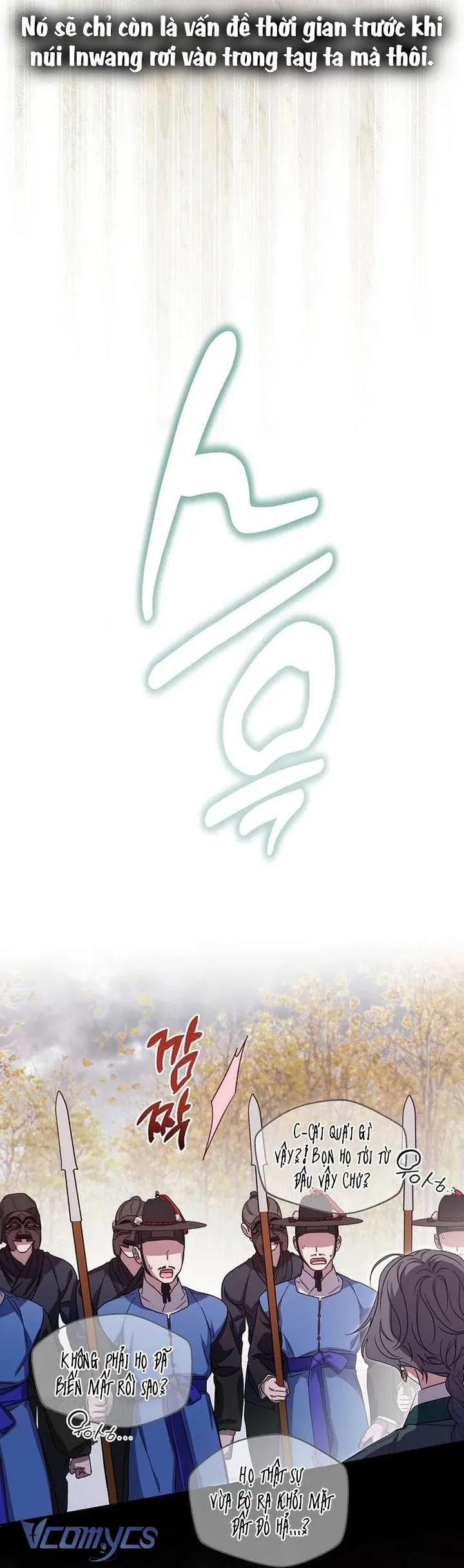 ta chỉ muốn ăn em Chapter 47 18