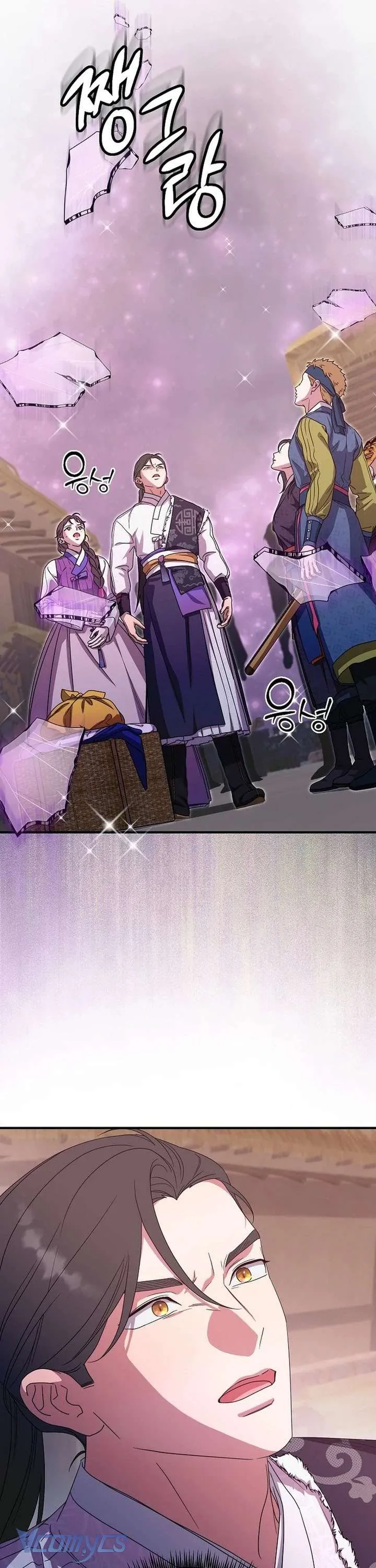 ta chỉ muốn ăn em Chapter 47 21