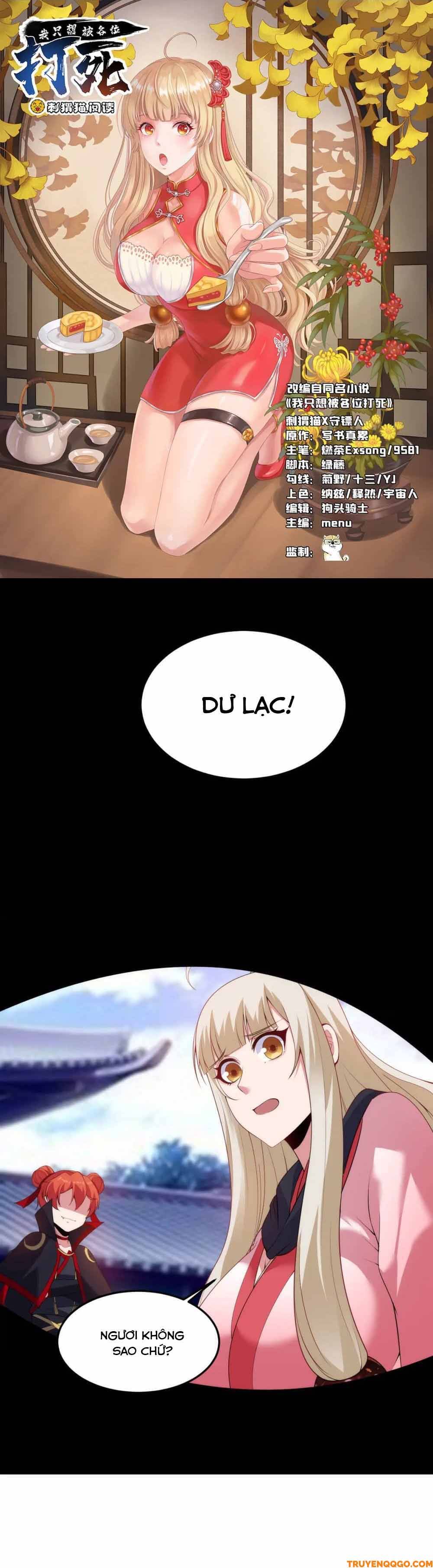 Ta Chỉ Muốn Bị Các Vị Đánh Chết Chapter 131 - Trang 2