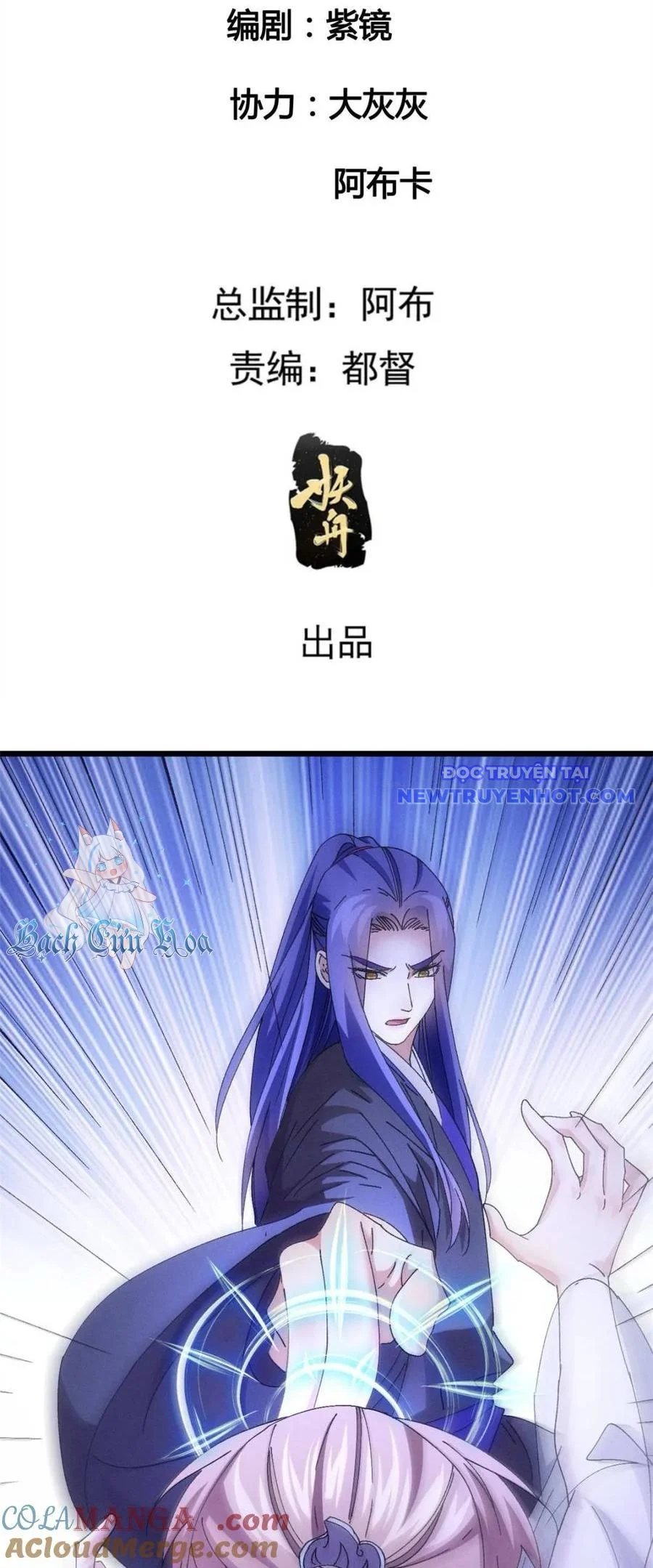 ta chính là không theo sáo lộ ra bài Chapter 275 - Next Chapter 276