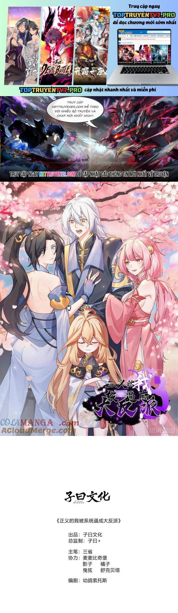 Ta Chính Nghĩa Nhưng Bị Hệ Thống Ép Thành Trùm Phản Diện Chapter 143 - Trang 2