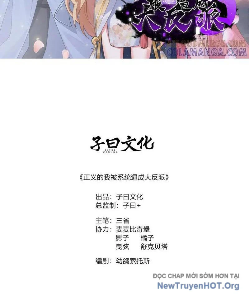 Ta Chính Nghĩa Nhưng Bị Hệ Thống Ép Thành Trùm Phản Diện Chapter 163 - Trang 3