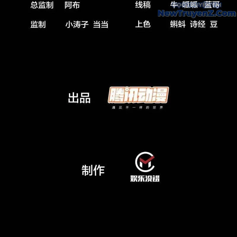 Ta Có Một Sơn Trại Chapter 1137 - Trang 2