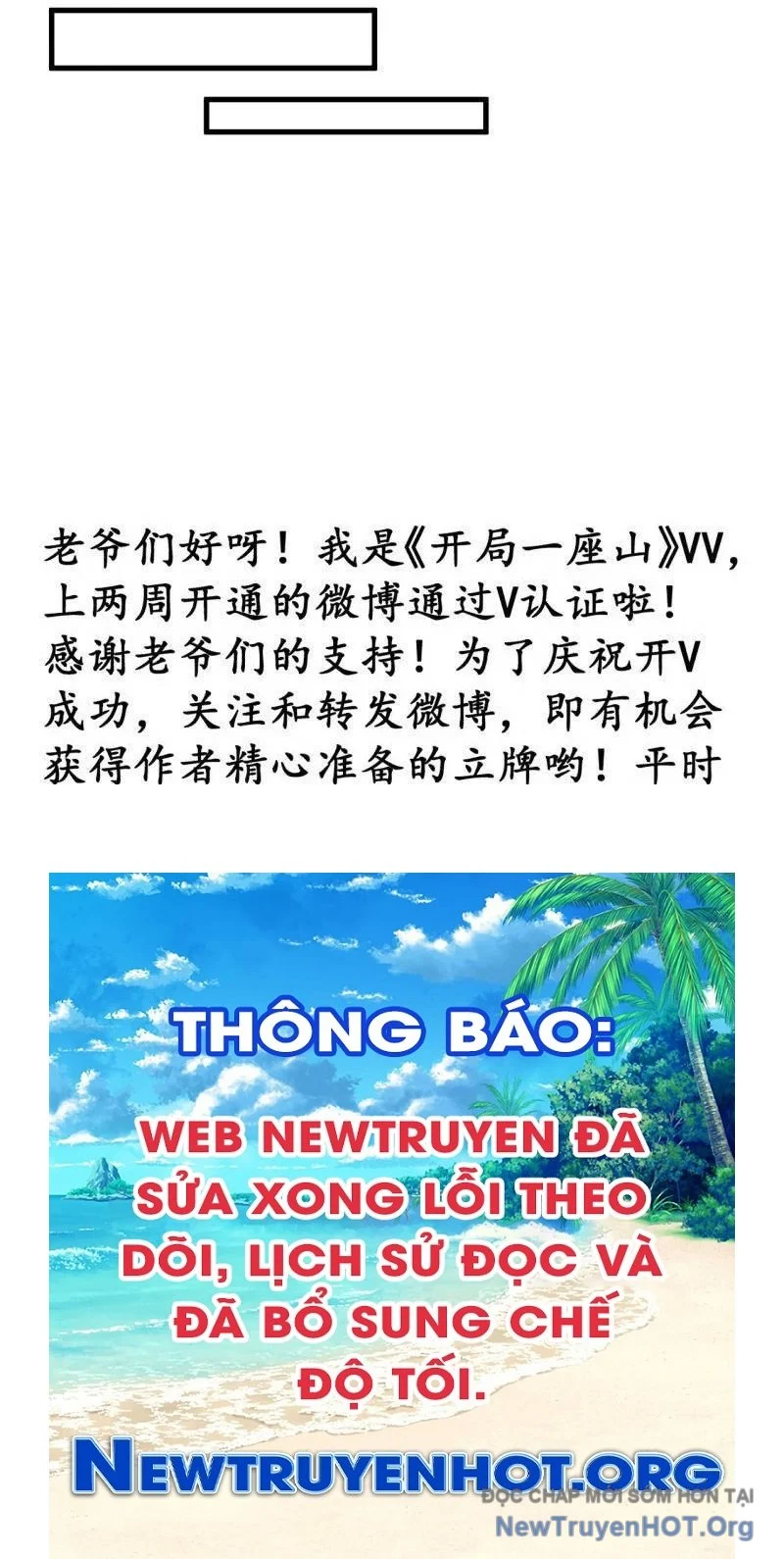 Ta Có Một Sơn Trại Chapter 1150 - Trang 2