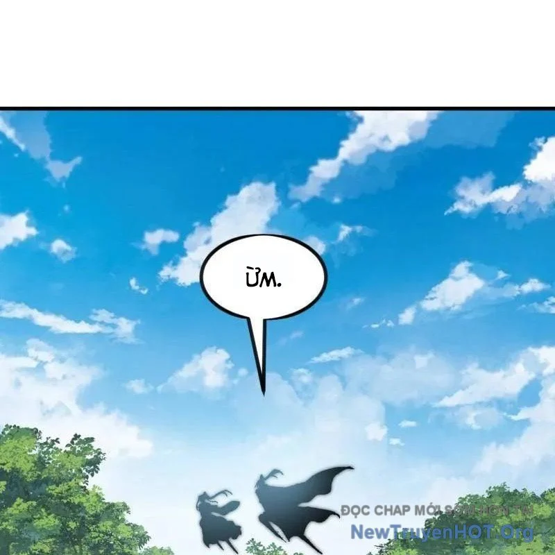 Ta Có Một Sơn Trại Chapter 1151 - Trang 3