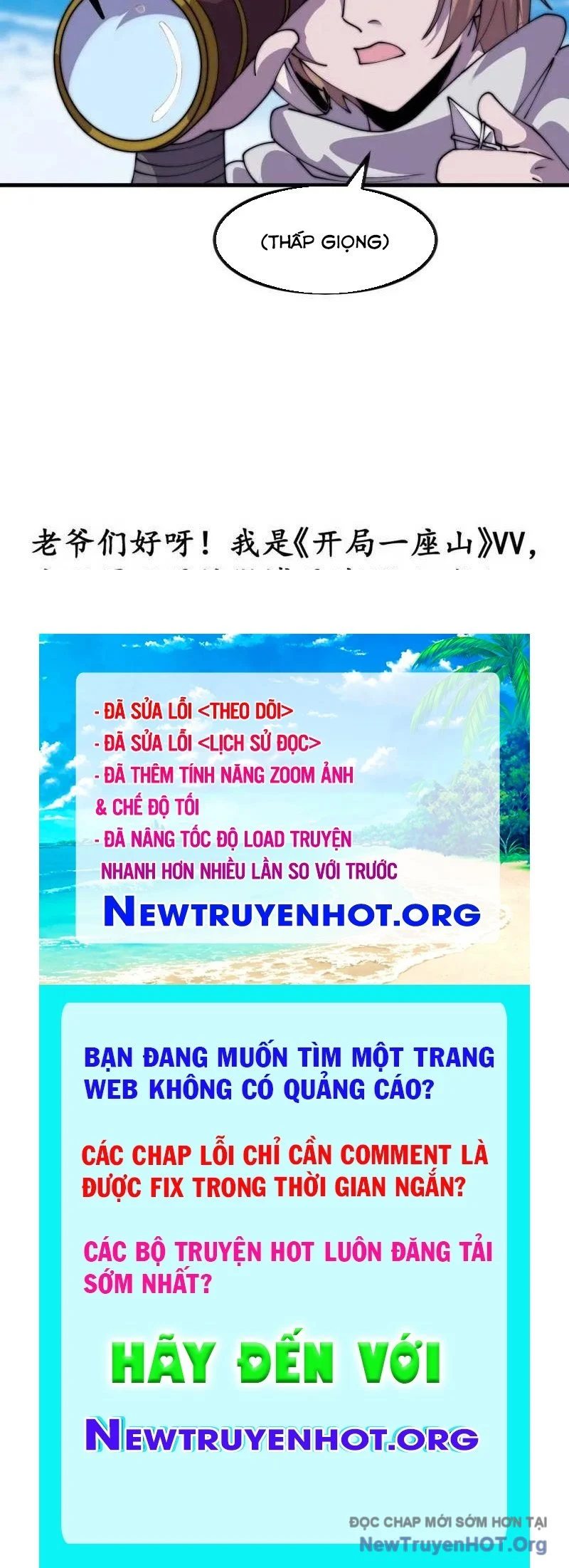 Ta Có Một Sơn Trại Chapter 1159 - Next Chapter 1160