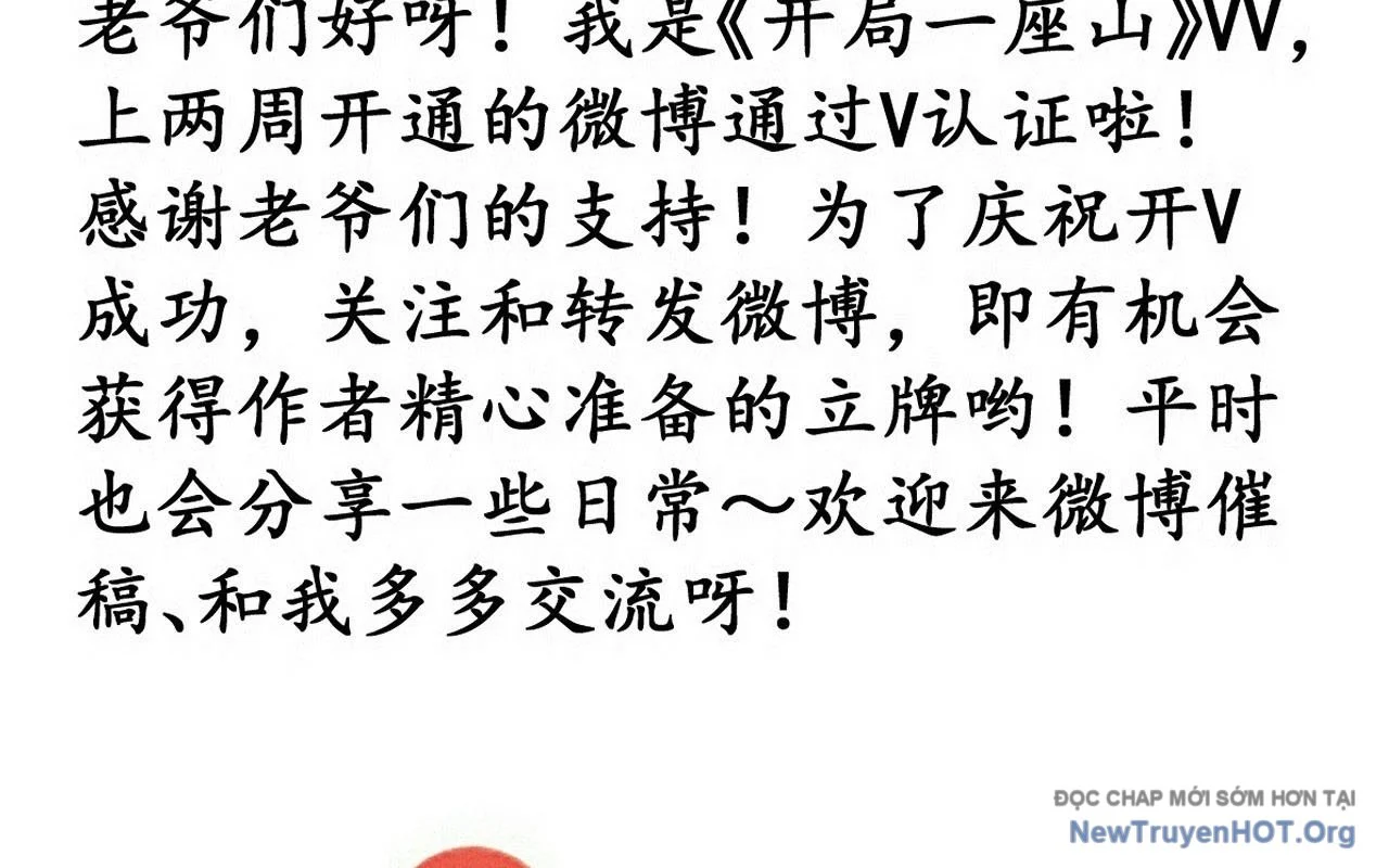 Ta Có Một Sơn Trại Chapter 1166 - Next Chapter 1167