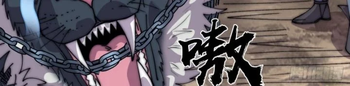 Ta Có Một Sơn Trại Chapter 1171 - Next Chapter 1172