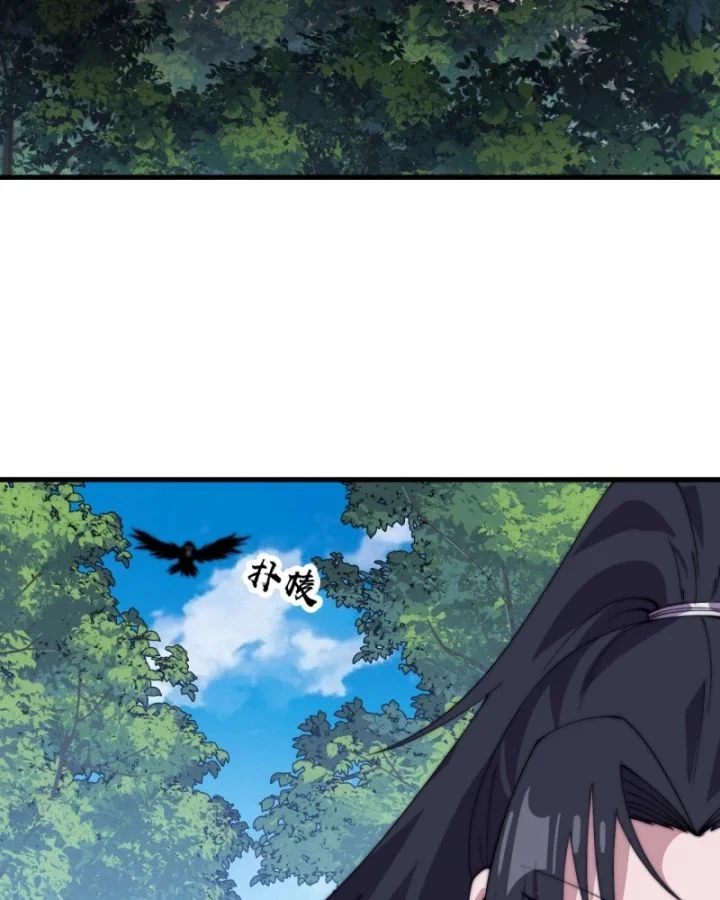Ta Có Một Sơn Trại Chapter 1171 - Next Chapter 1172