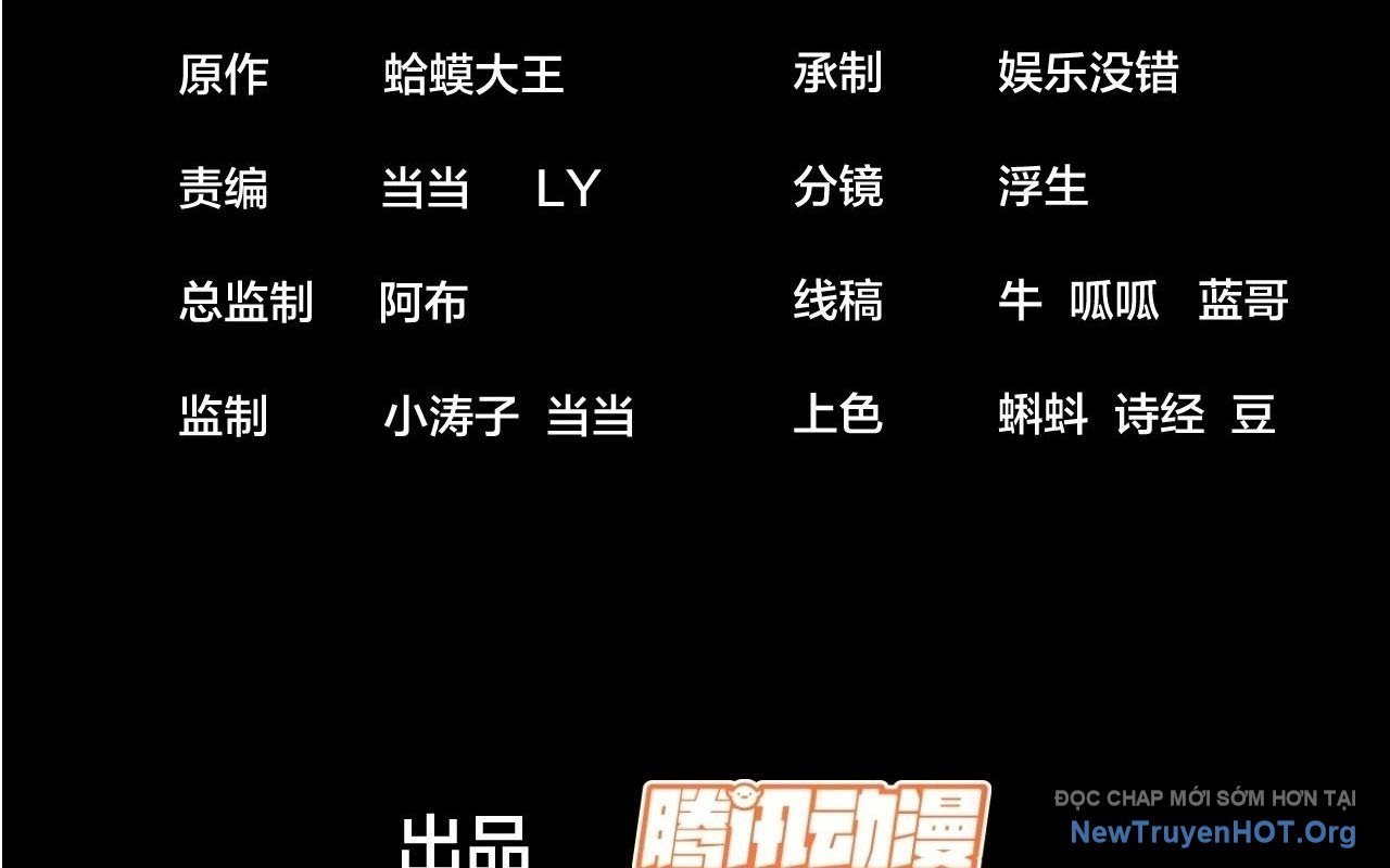 Ta Có Một Sơn Trại Chapter 1209 - Trang 2