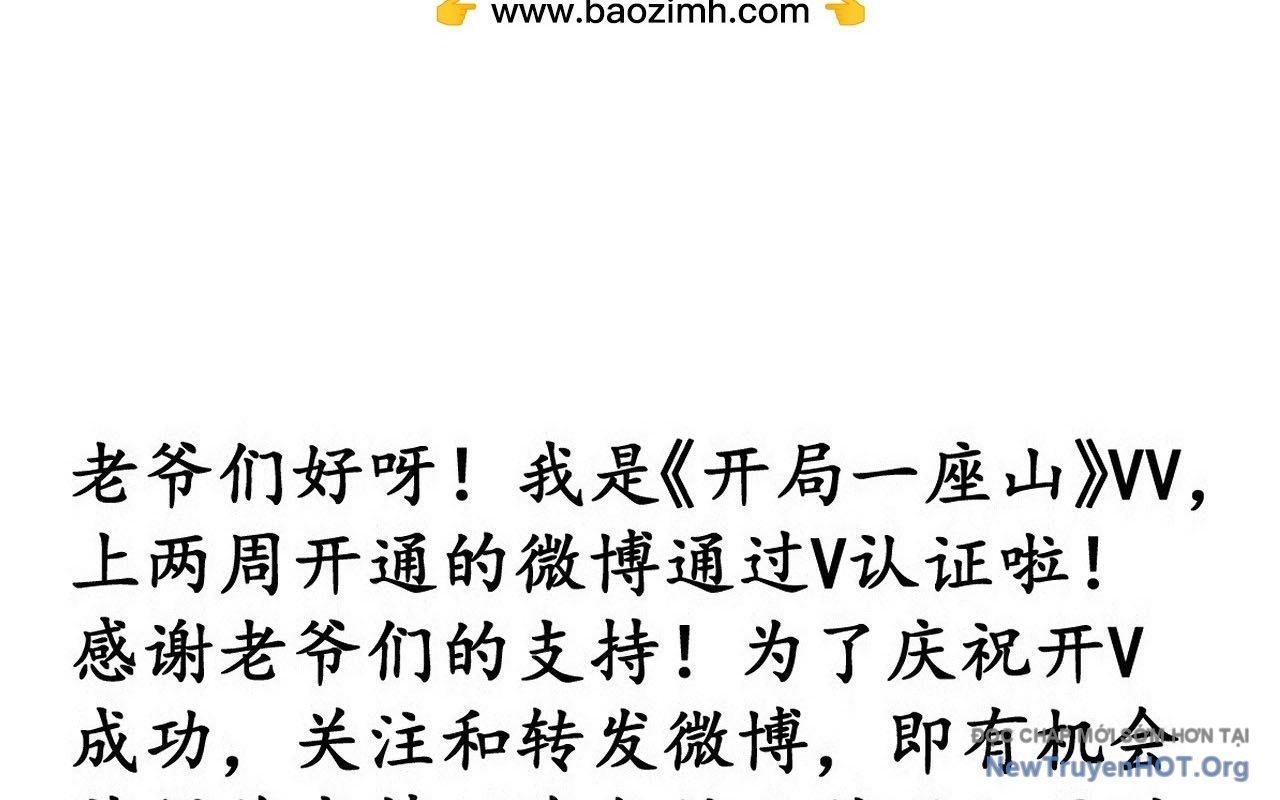 Ta Có Một Sơn Trại Chapter 1209 - Trang 2