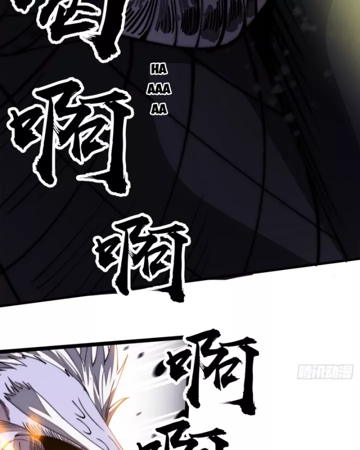 Ta Có Một Sơn Trại Chapter 1213 - Trang 2