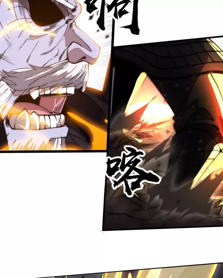 Ta Có Một Sơn Trại Chapter 1213 - Trang 2