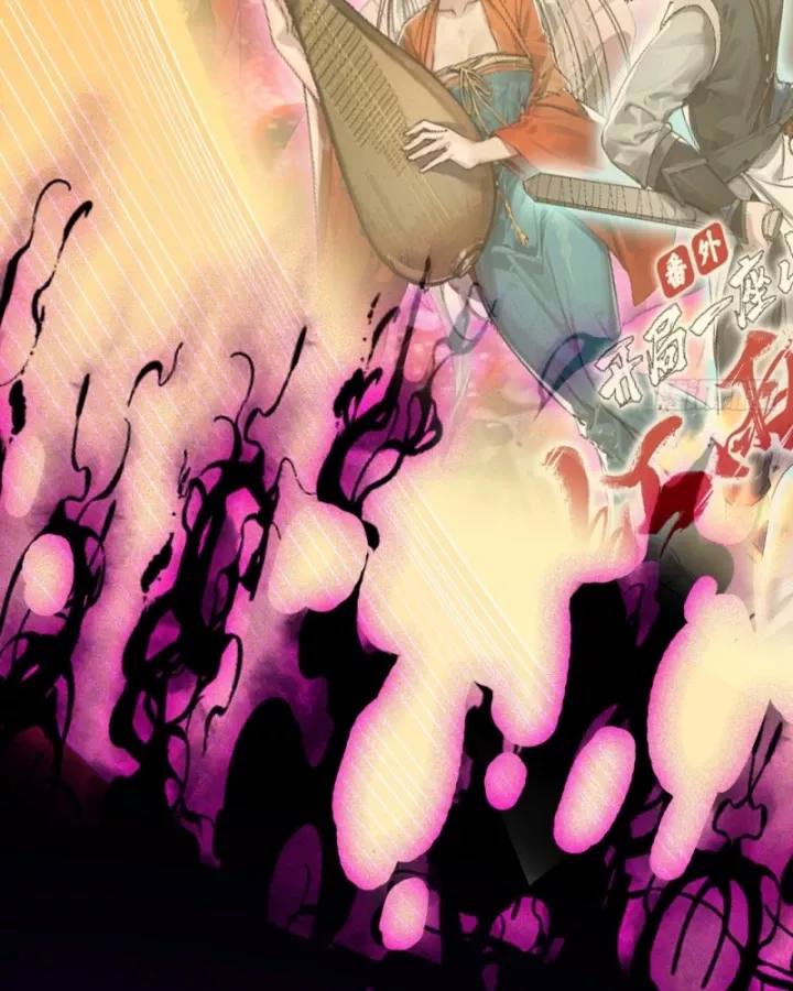 Ta Có Một Sơn Trại Chapter 1239 - Trang 2