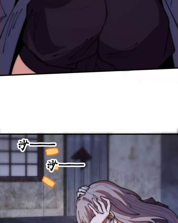 Ta Có Một Sơn Trại Chapter 1240 - Trang 2