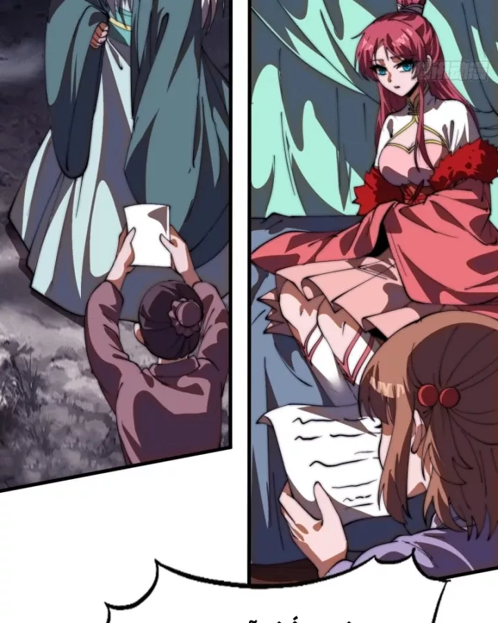 Ta Có Một Sơn Trại Chapter 1241 - Trang 2