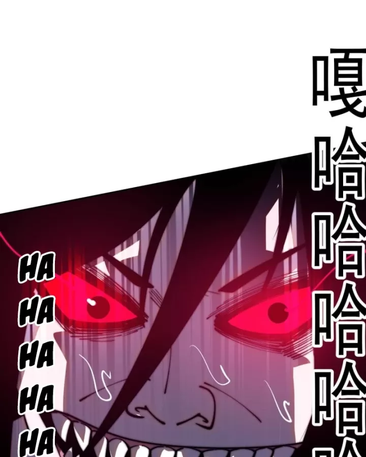 Ta Có Một Sơn Trại Chapter 1242 - Trang 2