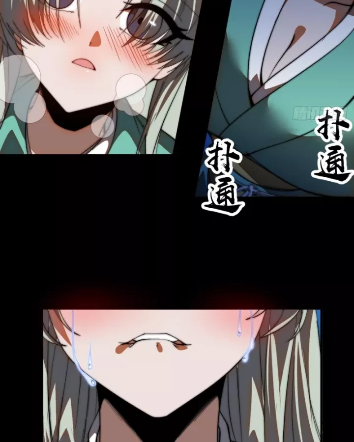 Ta Có Một Sơn Trại Chapter 1256 - Trang 2