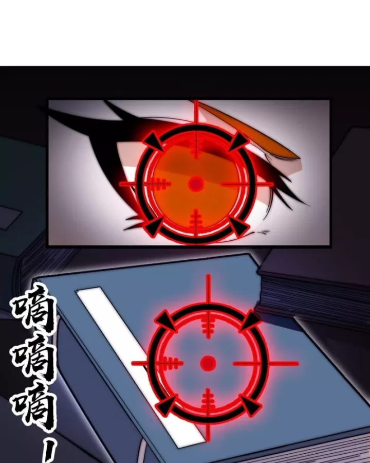 Ta Có Một Sơn Trại Chapter 1259 - Trang 2