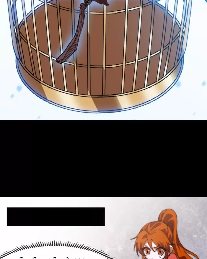 Ta Có Một Sơn Trại Chapter 1259 - Trang 2