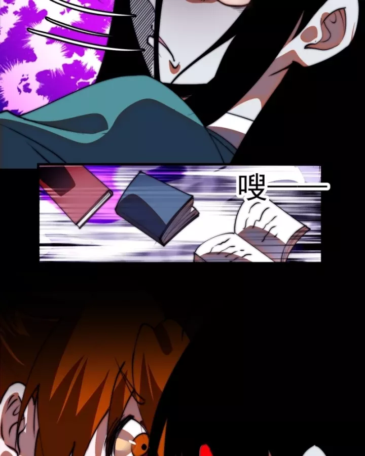 Ta Có Một Sơn Trại Chapter 1260 - Trang 2