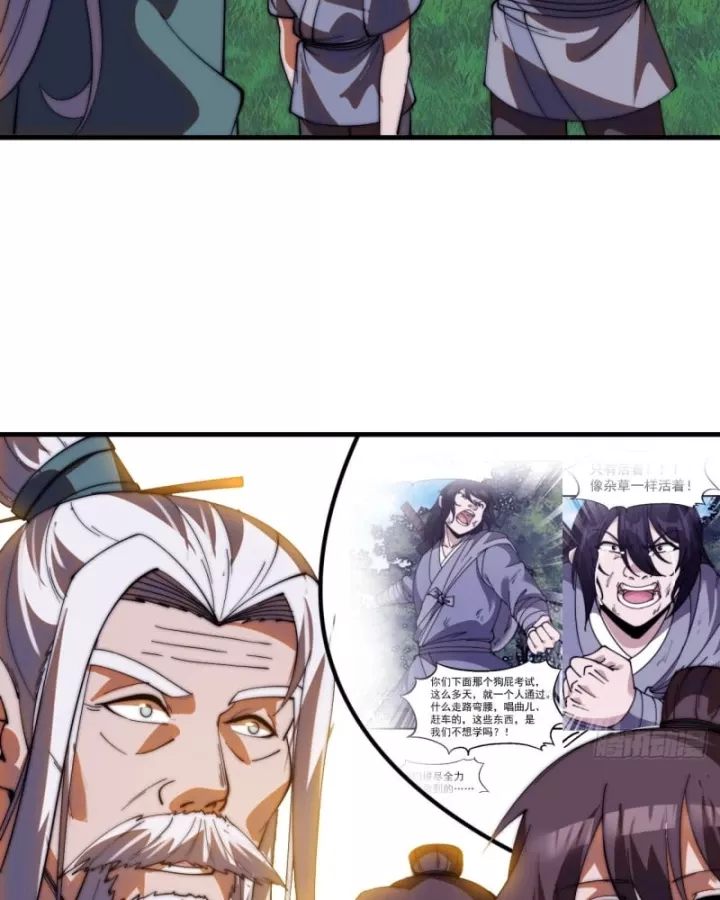 ta có một sơn trại Chapter 1271 17