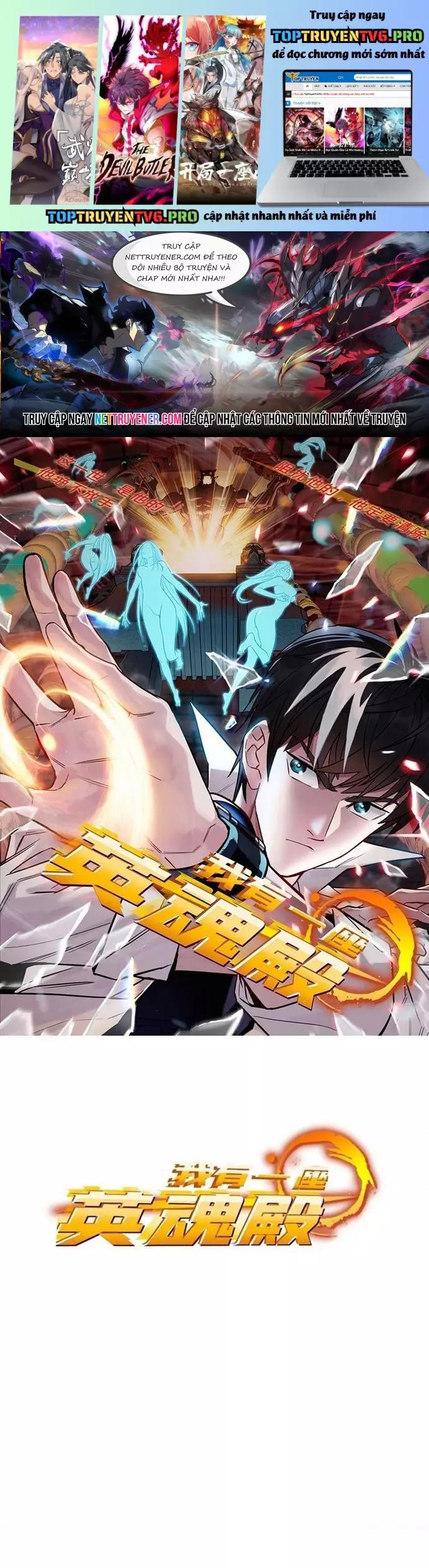 Ta Có Một Tòa Anh Linh Điện Chapter 79 - Trang 2