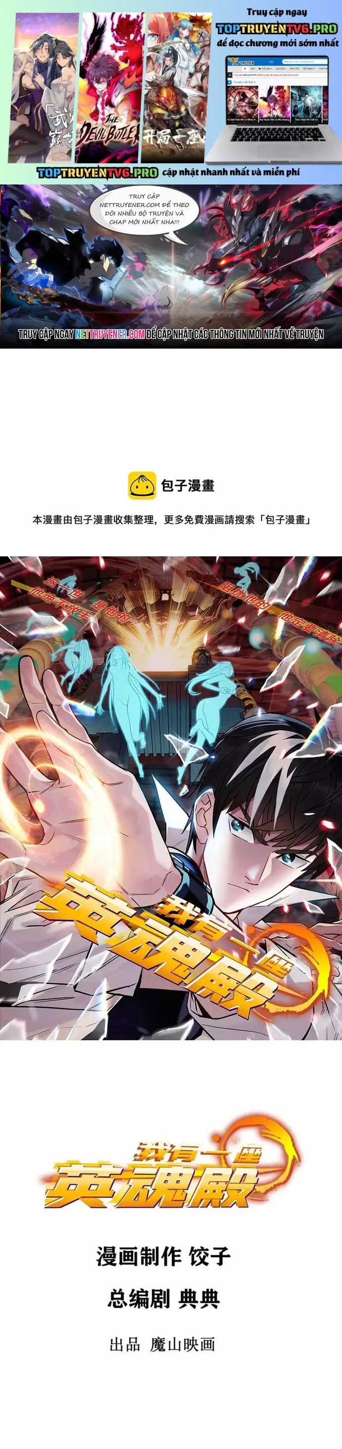 Ta Có Một Tòa Anh Linh Điện Chapter 85 - Trang 2