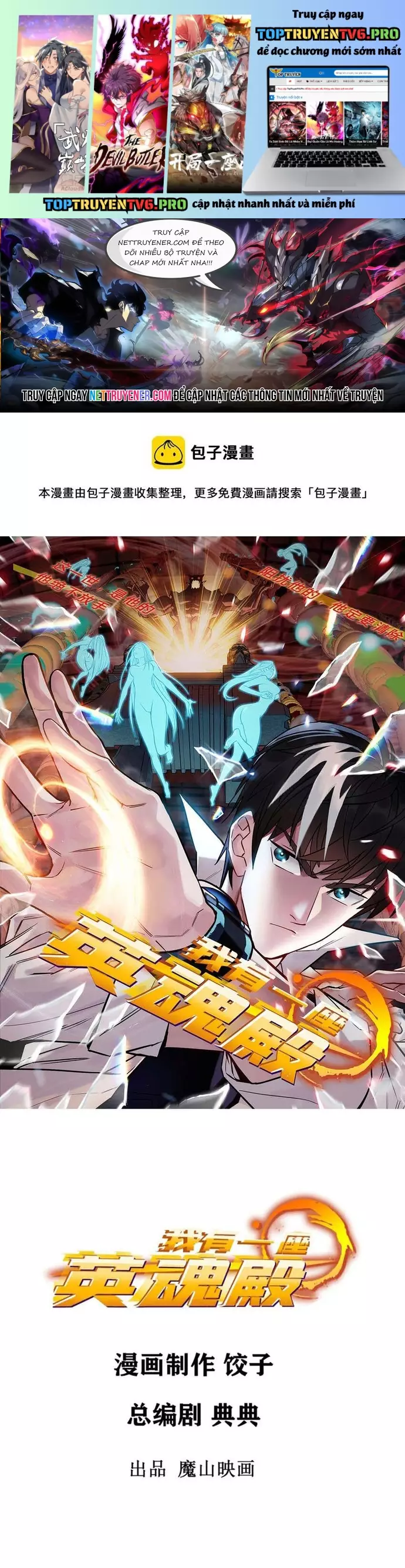 Ta Có Một Tòa Anh Linh Điện Chapter 87 - Trang 2