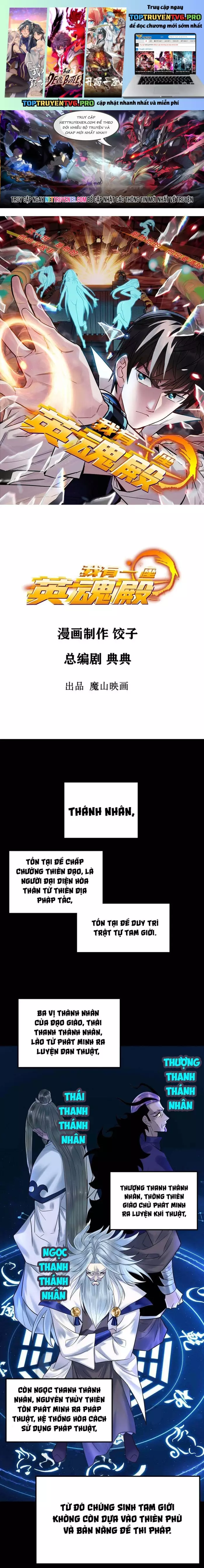 Ta Có Một Tòa Anh Linh Điện Chapter 90 - Trang 2