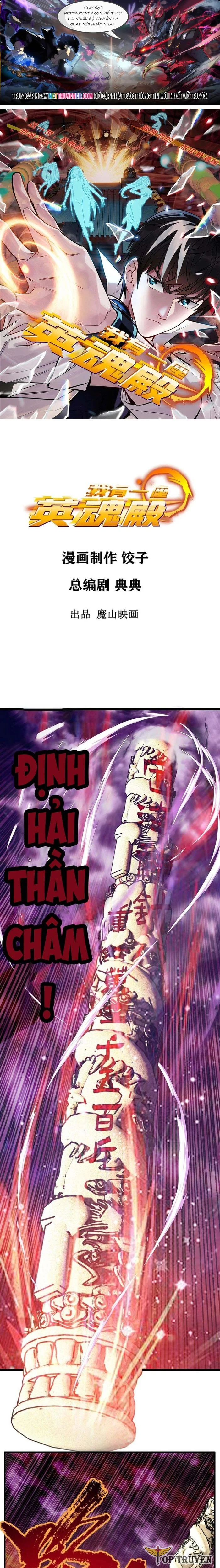 Ta Có Một Tòa Anh Linh Điện Chapter 93 - Trang 2