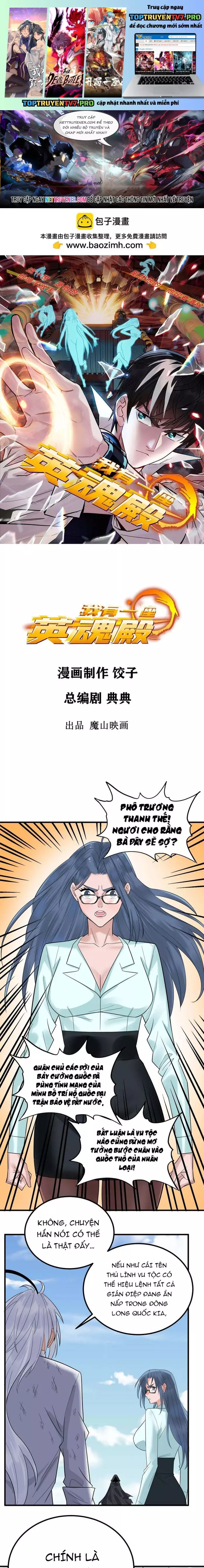 Ta Có Một Tòa Anh Linh Điện Chapter 94 - Trang 2