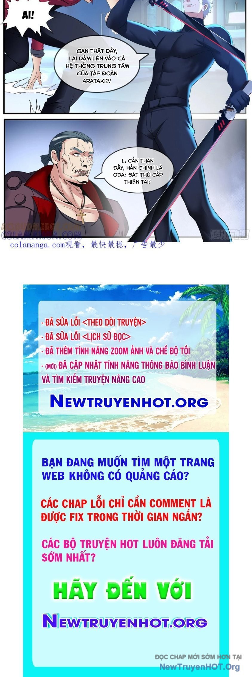 Ta Có Một Tòa Mạt Thế Mê Cung Chapter 586 - Trang 3
