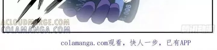 Ta Có Một Tòa Mạt Thế Mê Cung Chapter 601 - Trang 2