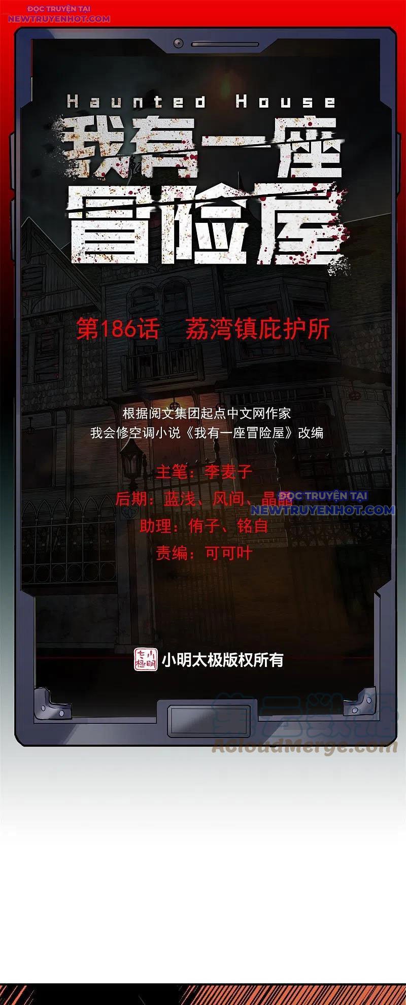 Ta Có Một Tòa Nhà Ma Chapter 186 - Next Chapter 187