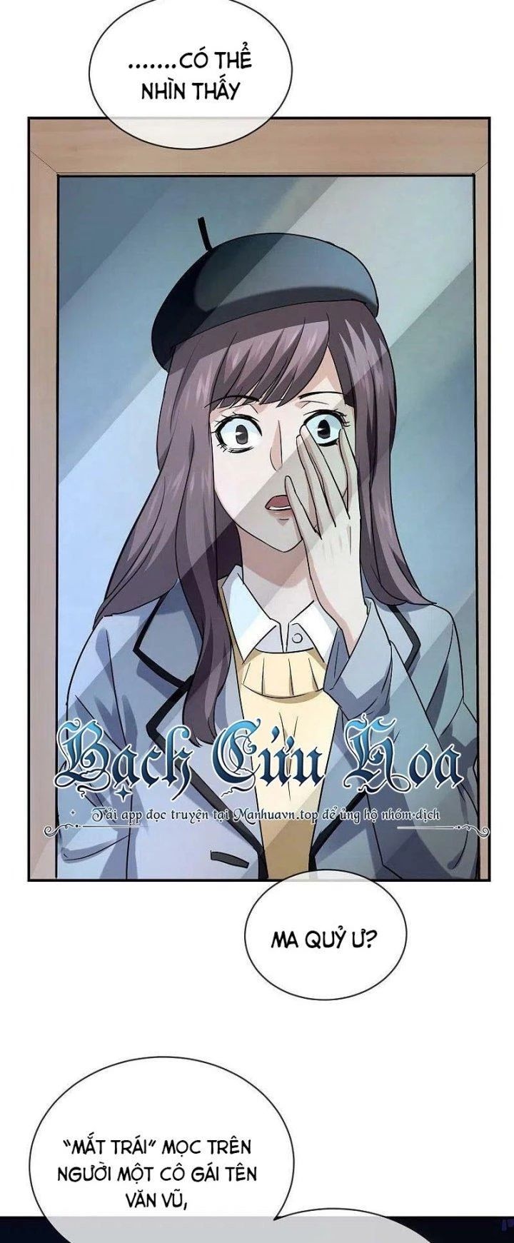 Ta Có Một Tòa Nhà Ma Chapter 192 - Trang 2