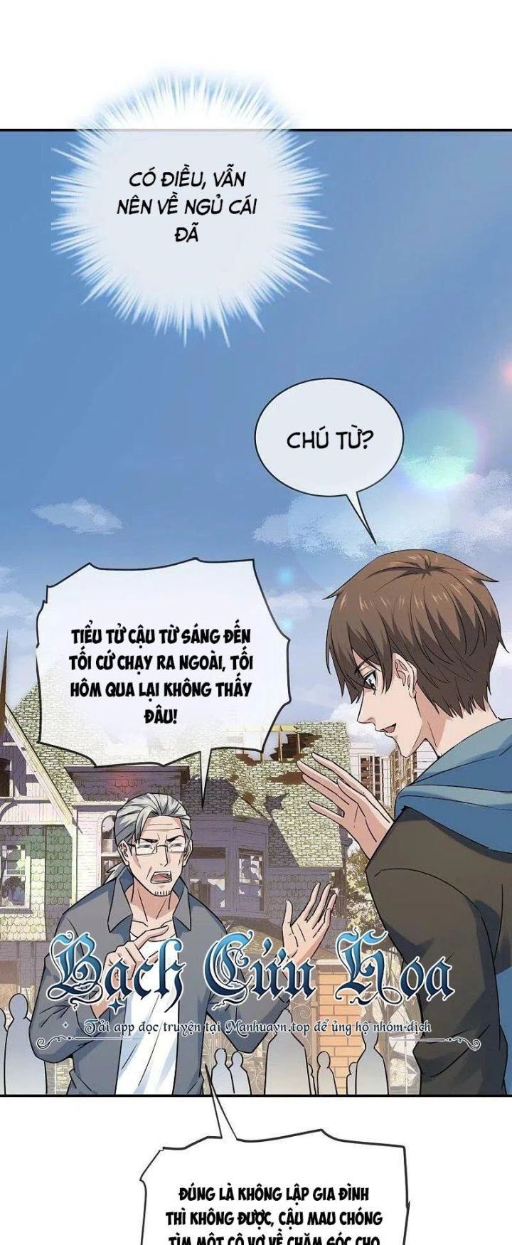 Ta Có Một Tòa Nhà Ma Chapter 193 - Trang 2