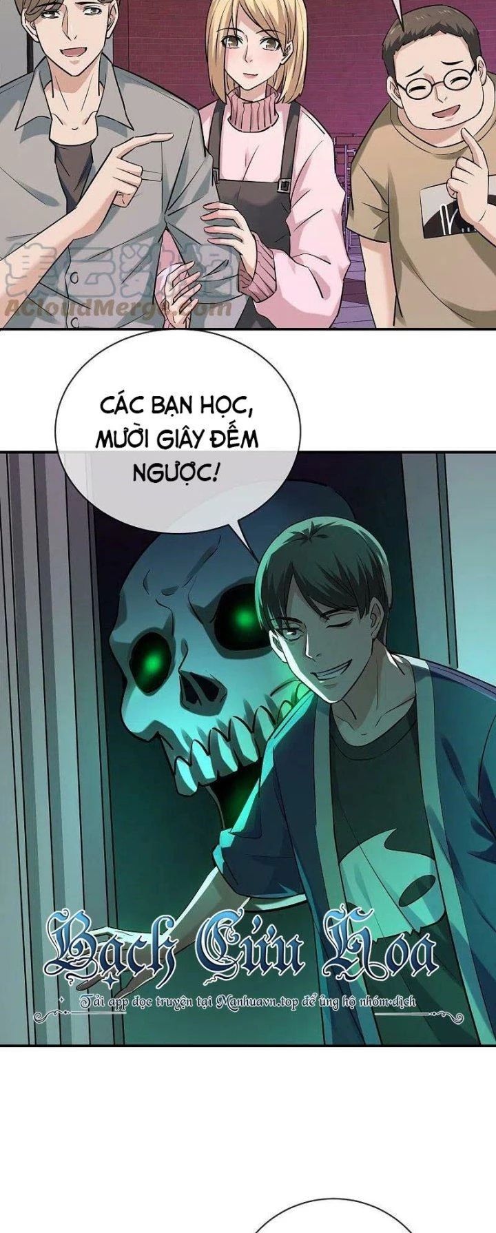 Ta Có Một Tòa Nhà Ma Chapter 193 - Trang 2
