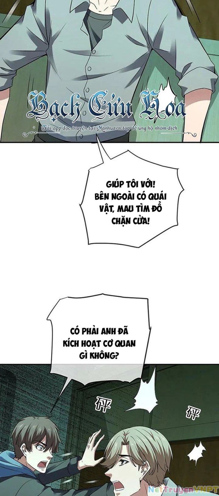 Ta Có Một Tòa Nhà Ma Chapter 194 - Trang 2