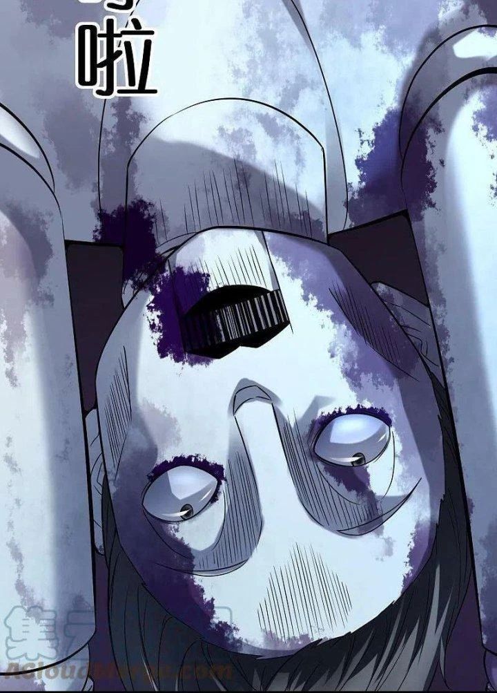 Ta Có Một Tòa Nhà Ma Chapter 196 - Trang 2