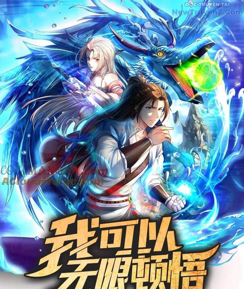 Ta Có Thể Đốn Ngộ Vô Hạn Chapter 263 - Trang 2